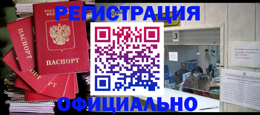 форма 3 в Благовещенске